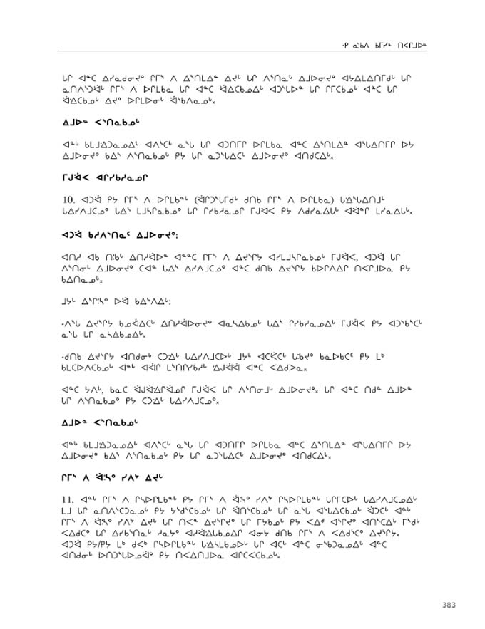 2012 CNC AReport_4L_N_LR_v2 - page 383